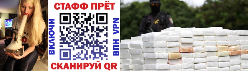 Наркошоп купить Каннабис  Амфетамин  COCAIN  Псилоцибиновые грибы  Мефедрон  Alpha PVP  ГАШИШ  Новоалтайск