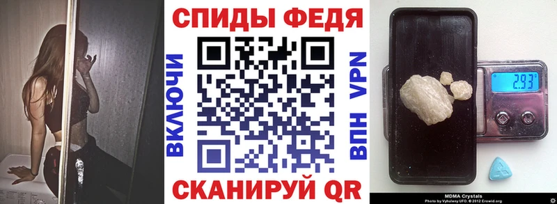 АМФЕТАМИН Розовый  Купить закладки  Новоалтайск 