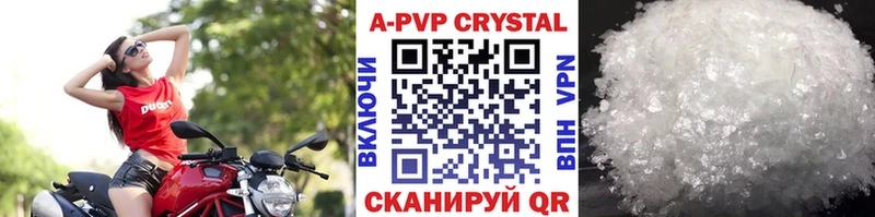 Alpha-PVP мука  Купить  Новоалтайск 