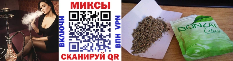 Бутират Butirat  Купить закладки  Новоалтайск 