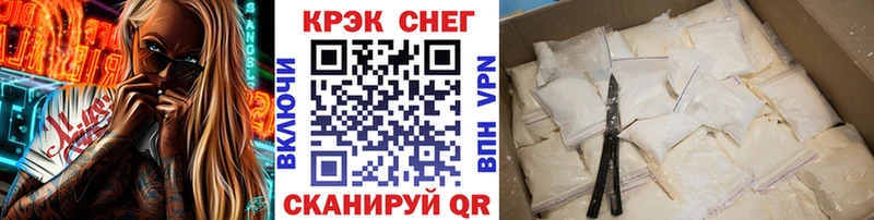 Купить закладки  Новоалтайск  COCAIN 97% 