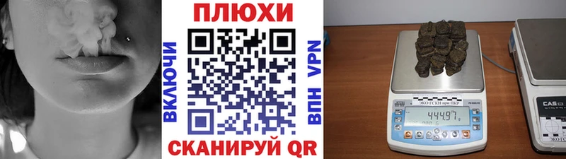 Купить закладки  Новоалтайск  Гашиш hashish 