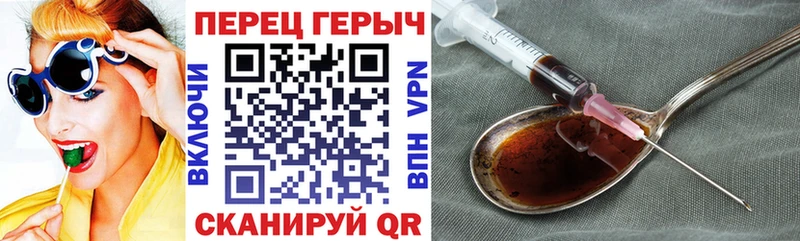 Героин Heroin  Купить где  Новоалтайск 