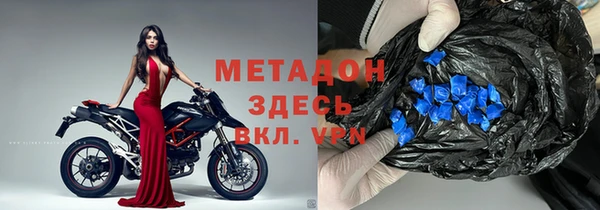 дистиллят марихуана Алексеевка
