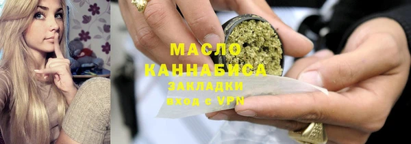 тгк Алзамай