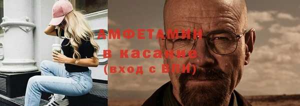 дистиллят марихуана Алексеевка