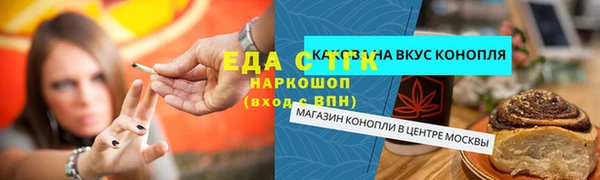 дистиллят марихуана Алексеевка