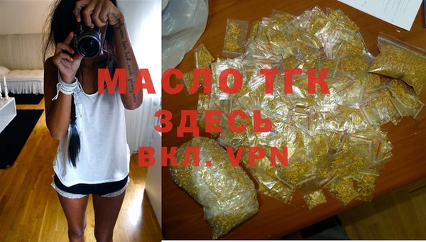 дистиллят марихуана Алексеевка