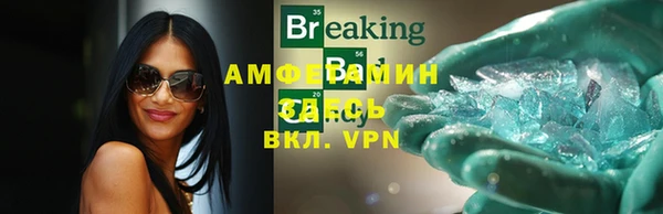 тгк Алзамай
