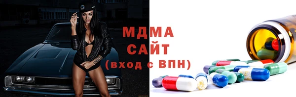 дистиллят марихуана Алексеевка