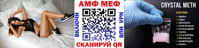 Купить где  Новоалтайск  Метамфетамин Methamphetamine 