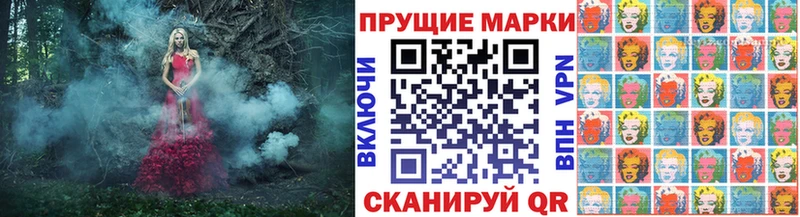 Купить  Новоалтайск  Марки 25I-NBOMe 1,8мг 
