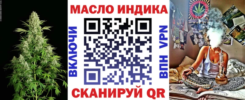 Купить где  Новоалтайск  ТГК THC oil 